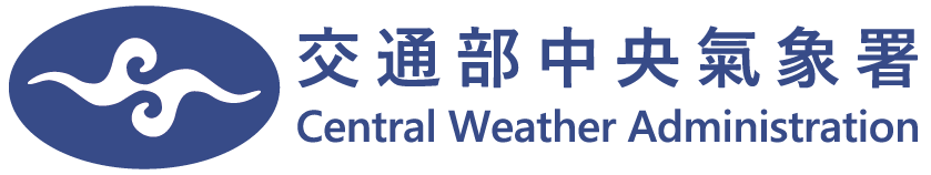 交通部中央氣象署